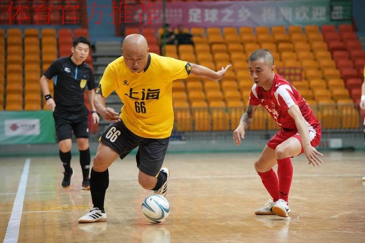 十五运五人制足球老将组预赛打响